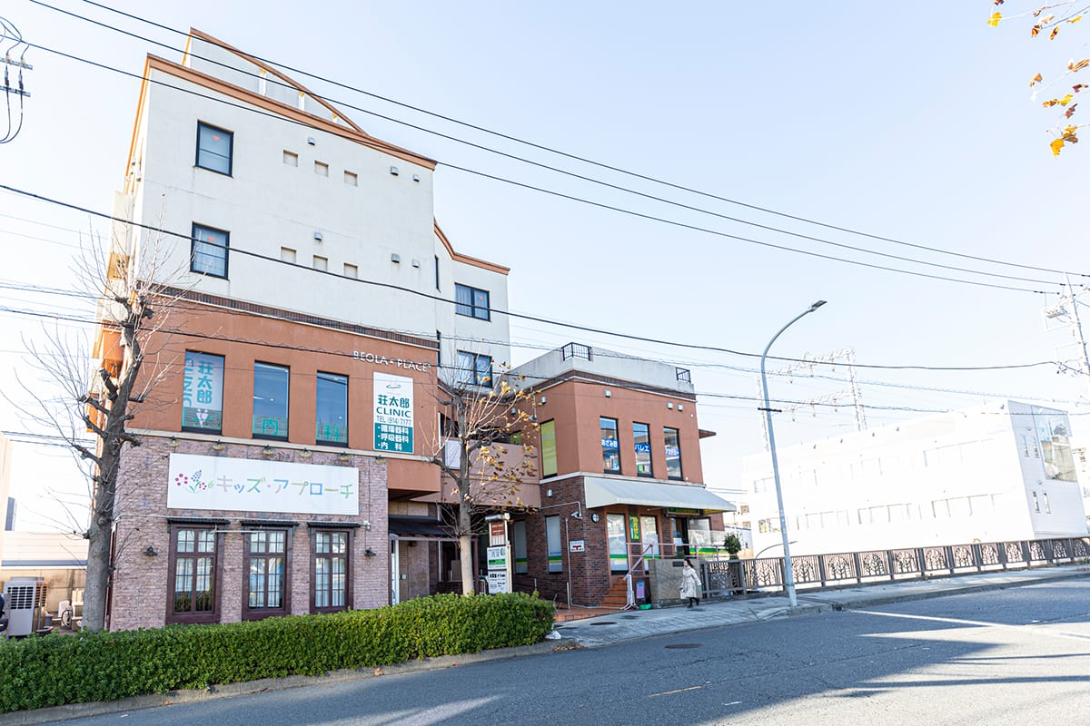 予防接種・自費診療の写真(神奈川県横浜市青葉区)